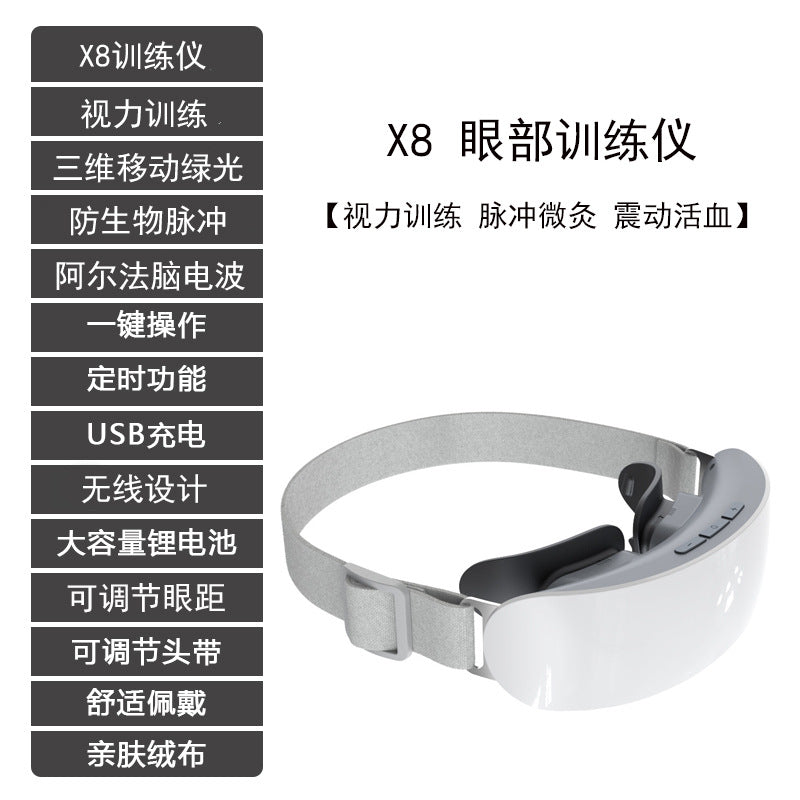 Intelligent AI Eye massager Hot compress eye  Eye fatigue massage vibration eye protector  blue pressure