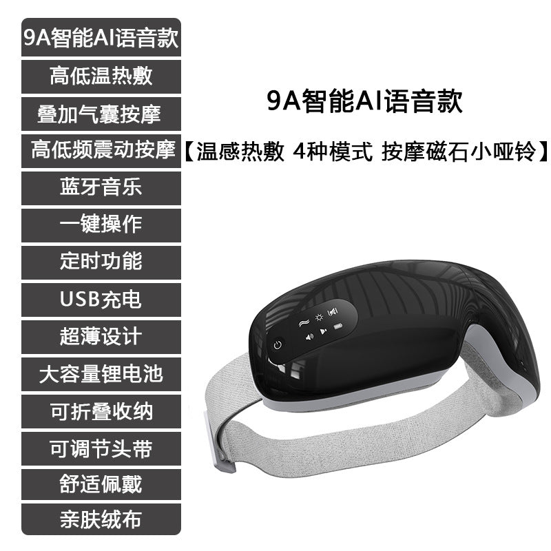 Intelligent AI Eye massager Hot compress eye  Eye fatigue massage vibration eye protector  blue pressure
