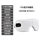 Intelligent AI Eye massager Hot compress eye  Eye fatigue massage vibration eye protector  blue pressure