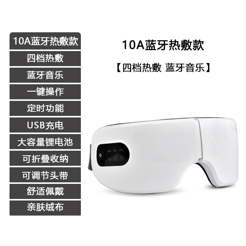Intelligent AI Eye massager Hot compress eye  Eye fatigue massage vibration eye protector  blue pressure