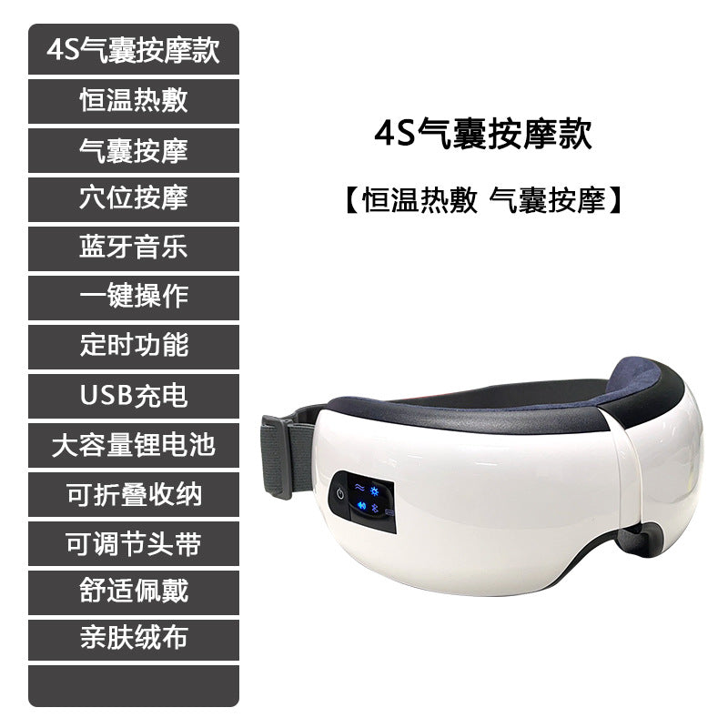 Intelligent AI Eye massager Hot compress eye  Eye fatigue massage vibration eye protector  blue pressure