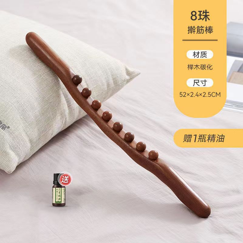 Sandalwood and rosewood beads roll the tendons, each stick, unblocking the meridians and stretching the tendons, suitable for all over the body. Solid wood back push