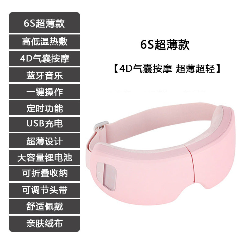 Intelligent AI Eye massager Hot compress eye  Eye fatigue massage vibration eye protector  blue pressure