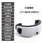 Intelligent AI Eye massager Hot compress eye  Eye fatigue massage vibration eye protector  blue pressure