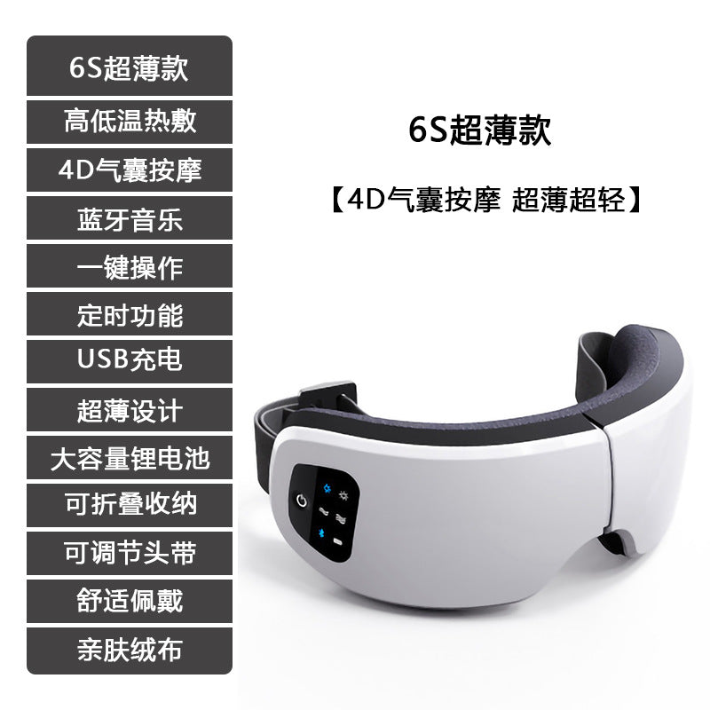 Intelligent AI Eye massager Hot compress eye  Eye fatigue massage vibration eye protector  blue pressure
