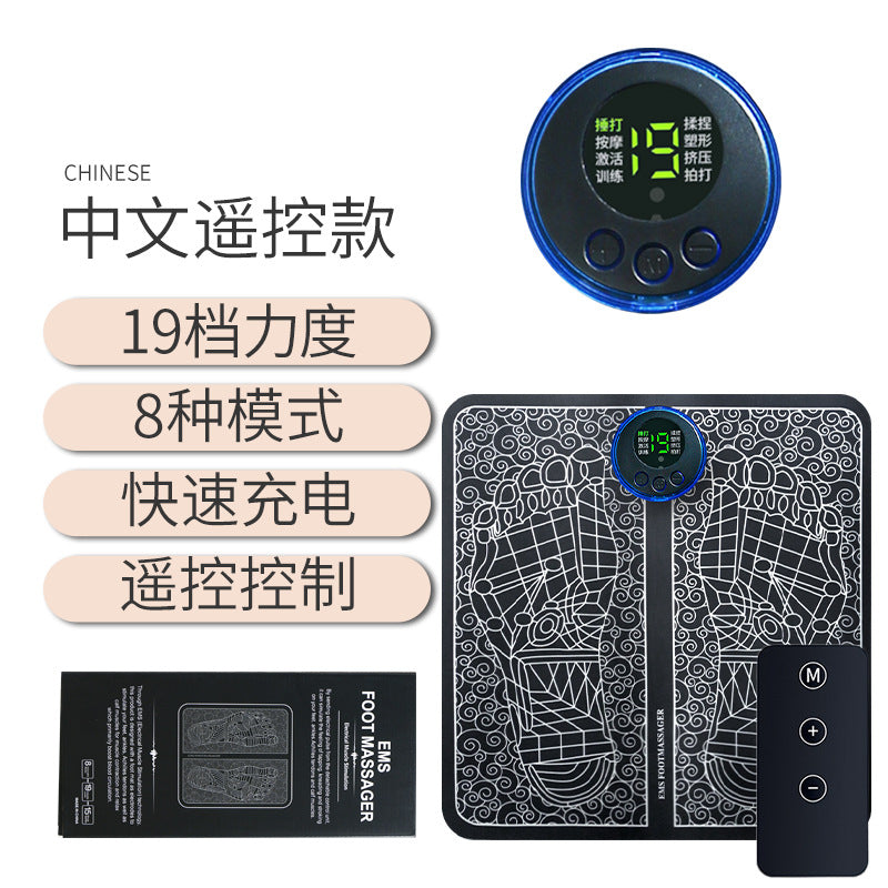 Electric Foot Massager Pad