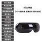 Intelligent AI Eye massager Hot compress eye  Eye fatigue massage vibration eye protector  blue pressure