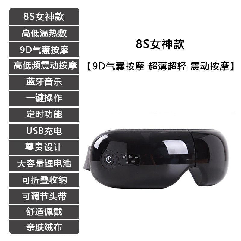 Intelligent AI Eye massager Hot compress eye  Eye fatigue massage vibration eye protector  blue pressure