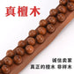 Sandalwood and rosewood beads roll the tendons, each stick, unblocking the meridians and stretching the tendons, suitable for all over the body. Solid wood back push