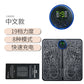 Electric Foot Massager Pad