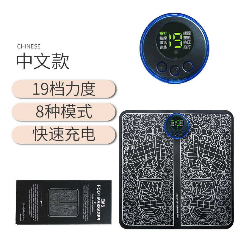 Electric Foot Massager Pad