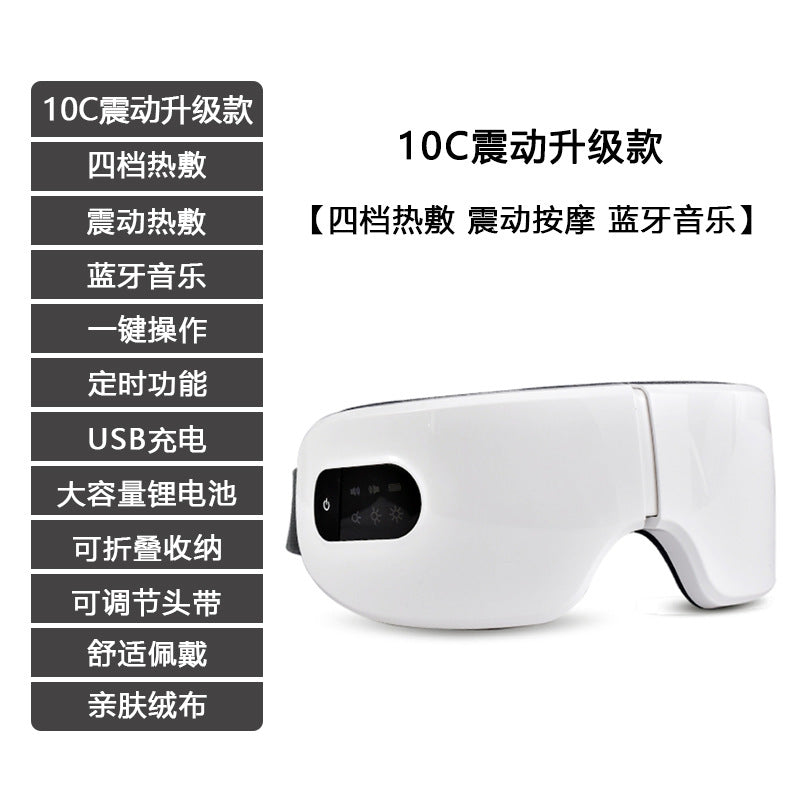 Intelligent AI Eye massager Hot compress eye  Eye fatigue massage vibration eye protector  blue pressure