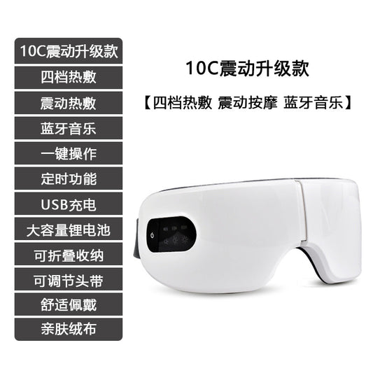 Intelligent AI Eye massager Hot compress eye  Eye fatigue massage vibration eye protector  blue pressure