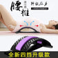 Magnetic Therapy Back Stretcher