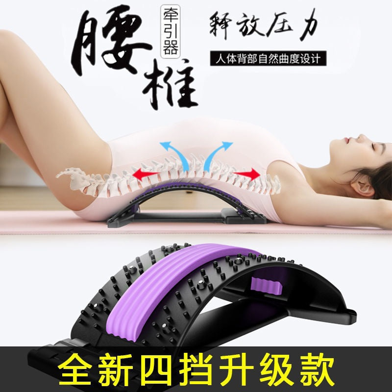 Magnetic Therapy Back Stretcher