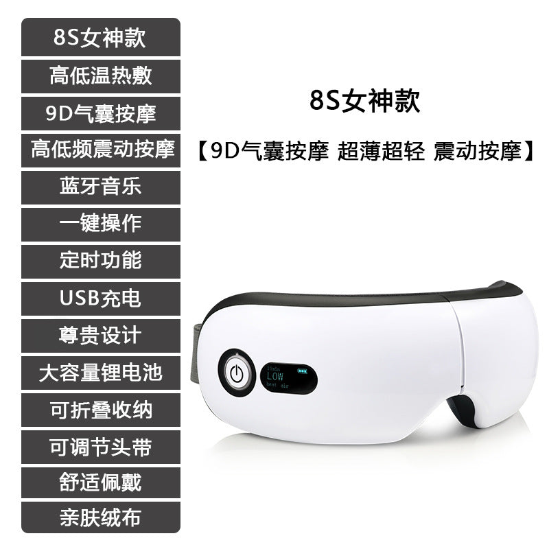 Intelligent AI Eye massager Hot compress eye  Eye fatigue massage vibration eye protector  blue pressure