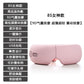 Intelligent AI Eye massager Hot compress eye  Eye fatigue massage vibration eye protector  blue pressure